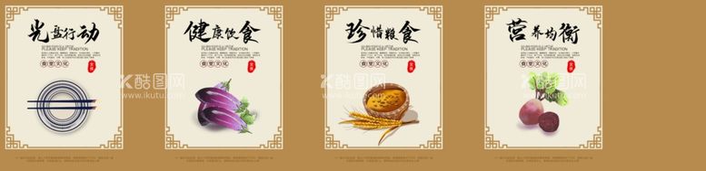 编号：52576212071154038802【酷图网】源文件下载-食堂文化墙宣传展板文明用餐