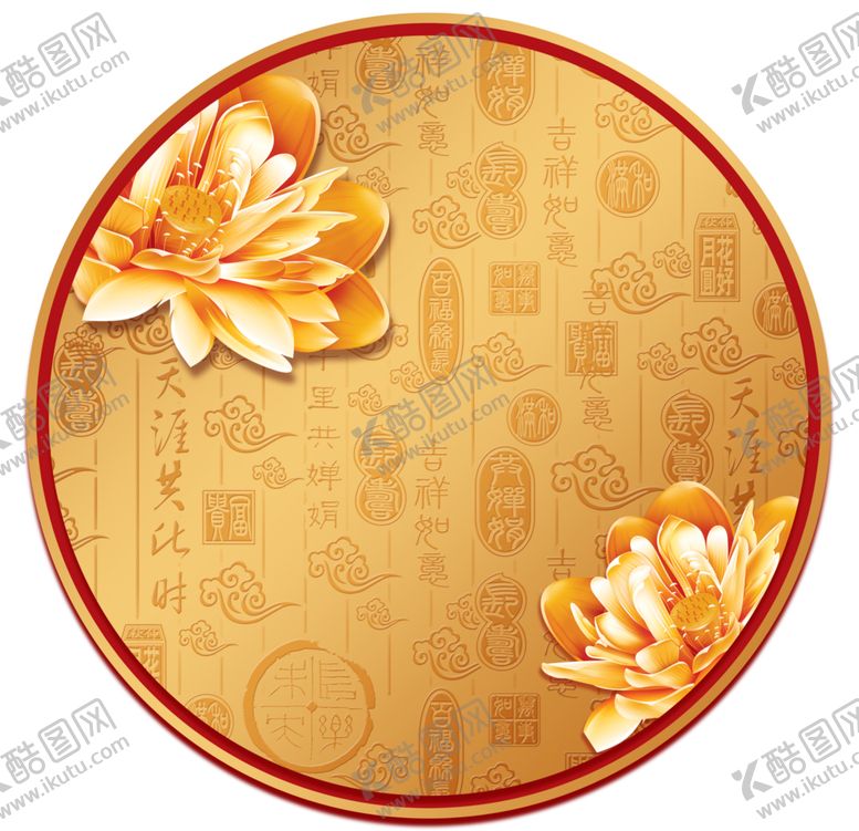 编号：60701806300445453128【酷图网】源文件下载-中秋节素材