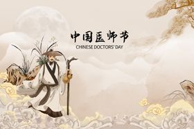 CDA中国医师协会皮肤科分会