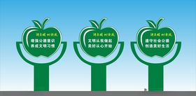 花草牌绿化牌公园提示牌草地标语牌