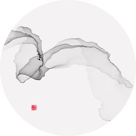 抽象水墨画