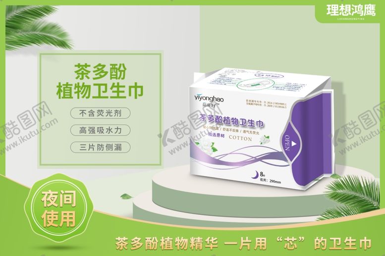 编号：40897709231116205581【酷图网】源文件下载-理想鸿鹰标志理想鸿鹰产品