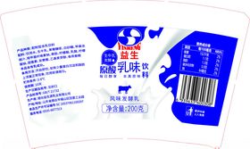 乳味饮品
