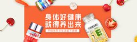 酒水食品活动促销优惠淘宝海报