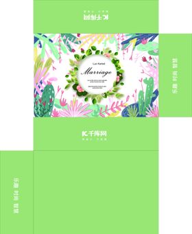 高档精美名片