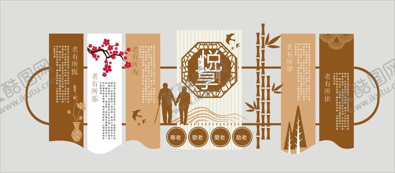 编号：10272010310925313508【酷图网】源文件下载-悦享
