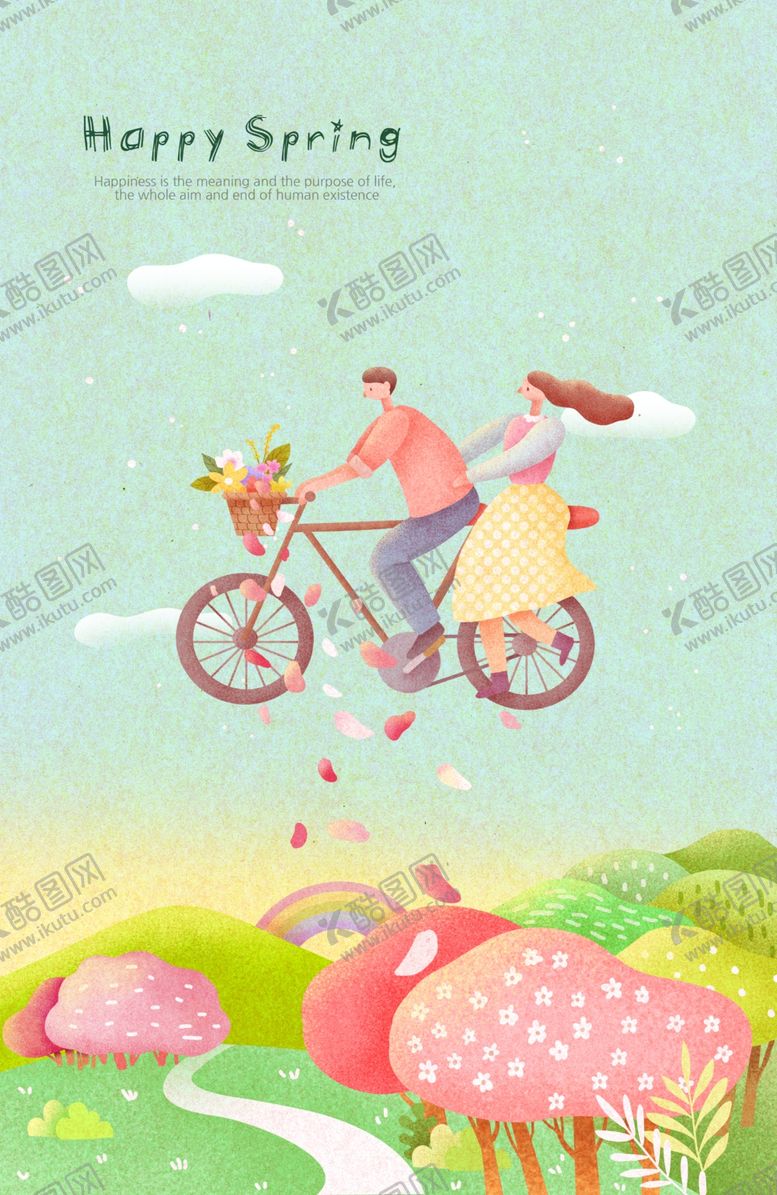 编号：39344305100746595298【酷图网】源文件下载-小清新简约创意海报图片