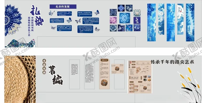 编号：19160306231929106883【酷图网】源文件下载-中式古风装饰图案素材集