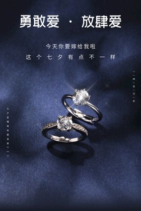 七夕