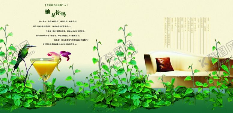 编号：18417604062140251668【酷图网】源文件下载-清新背景唯美画面艺术海报