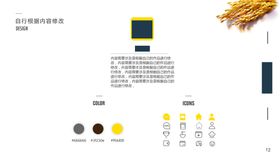 手机网页界面UI设计