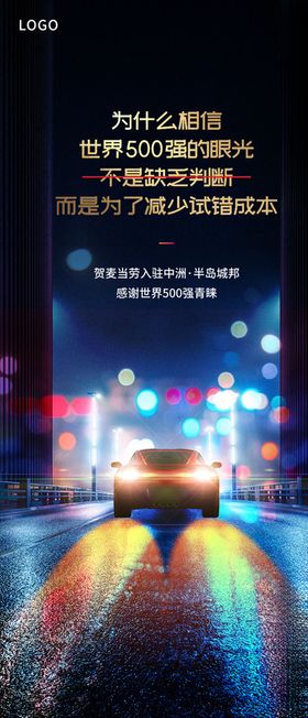 麦当劳