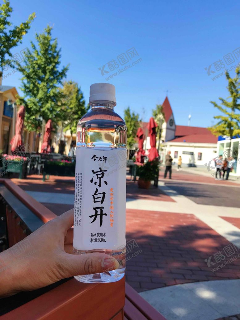 编号：12367009271406563072【酷图网】源文件下载-今麦郎凉白开户外出行