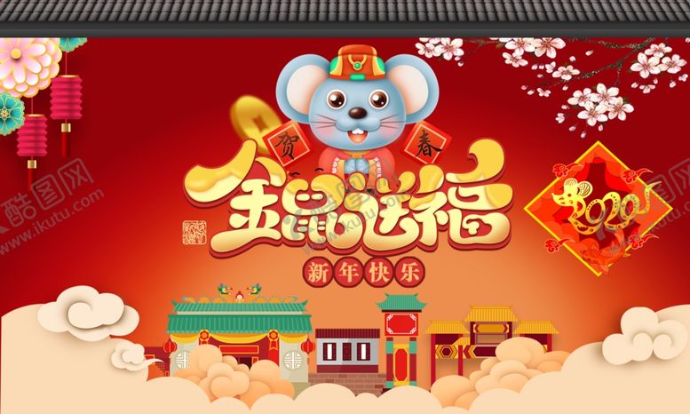 编号：18711109221636429517【酷图网】源文件下载-展板背景