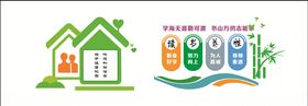 校园文化墙展板绘教室挂画