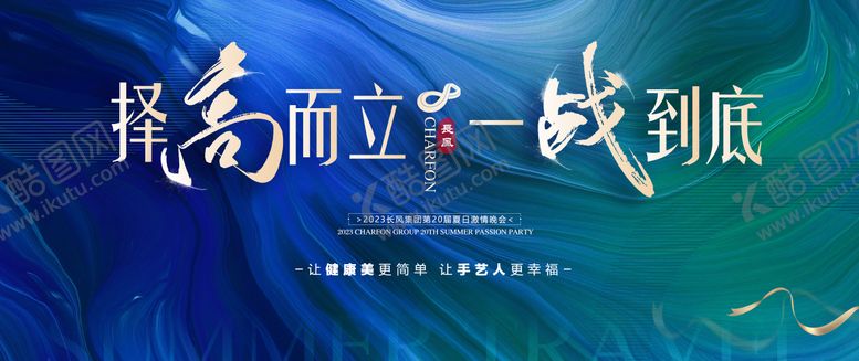 编号：26580212270427342532【酷图网】源文件下载-医美沙龙背景板