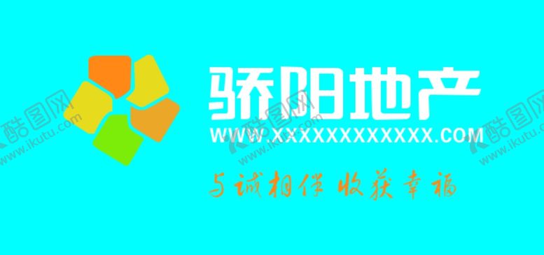 编号：22815409271146058063【酷图网】源文件下载-骄阳地产LOGO