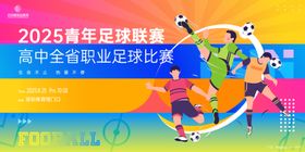 未来青年主画面