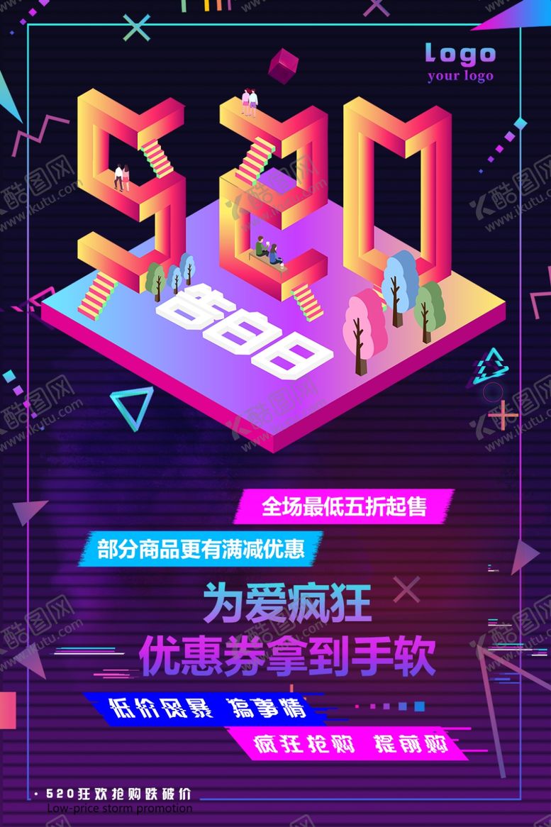 编号：68471810261909054751【酷图网】源文件下载-520告白