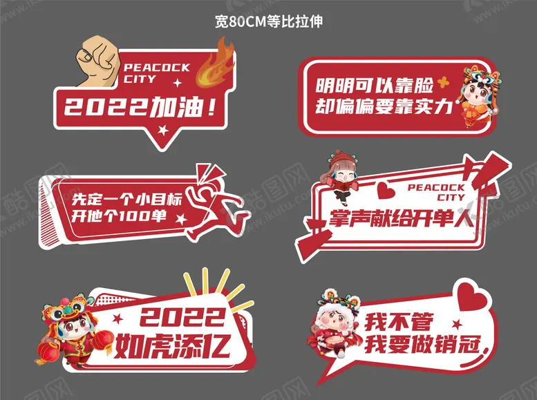 编号：27800411171759026149【酷图网】源文件下载-手举牌