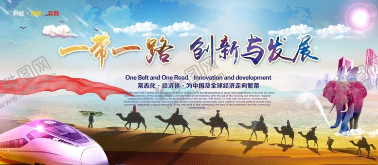 编号：62310710161709439829【酷图网】源文件下载-文化展板