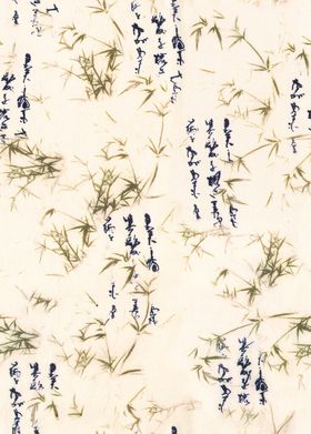 竹子扎染数码文字花
