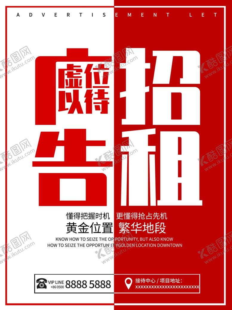 编号：35144906270936076634【酷图网】源文件下载-新鲜玩意的