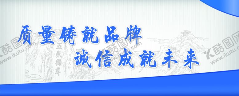 编号：57554603141350107138【酷图网】源文件下载-泰山背景图
