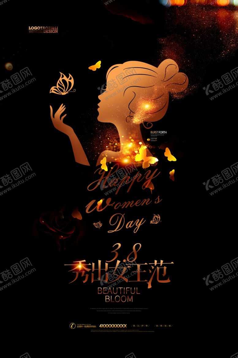 编号：13865605241430382761【酷图网】源文件下载-梦幻光影中的优雅女性