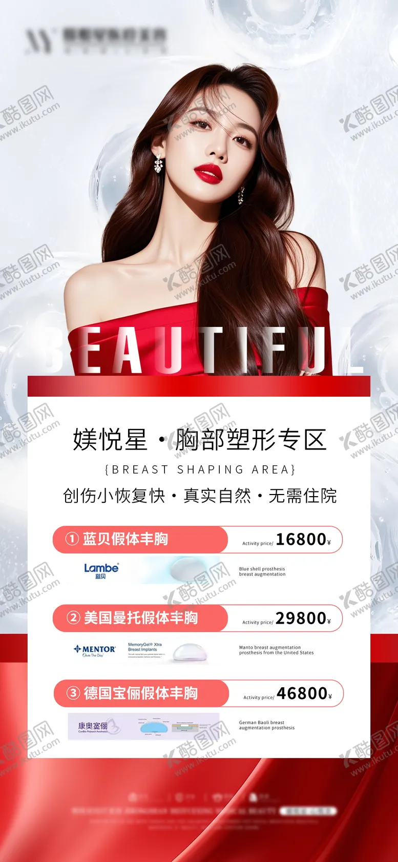 编号：11666504230154198570【酷图网】源文件下载-欢颜卡卡项