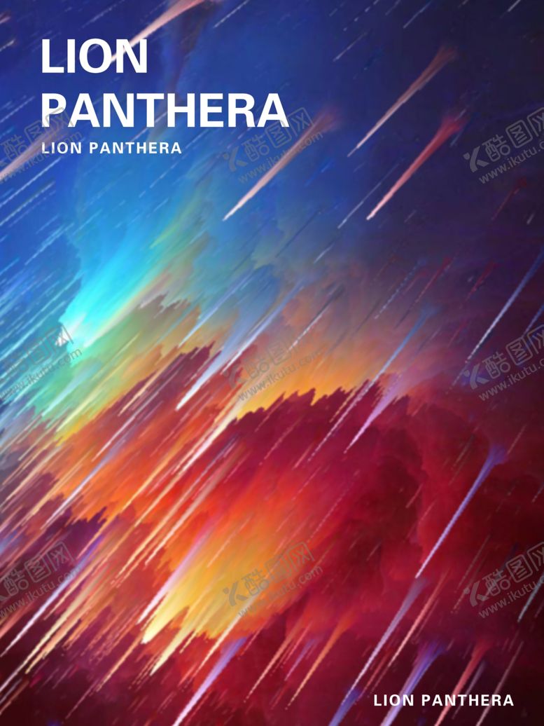 编号：75891409220706121627【酷图网】源文件下载-梦幻星空海报炫彩海报科技