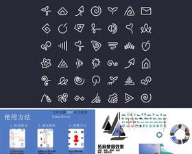 手绘风