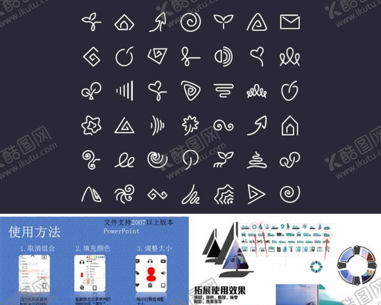 编号：29937710231141163391【酷图网】源文件下载-手绘风
