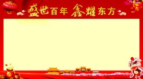 鑫耀园林