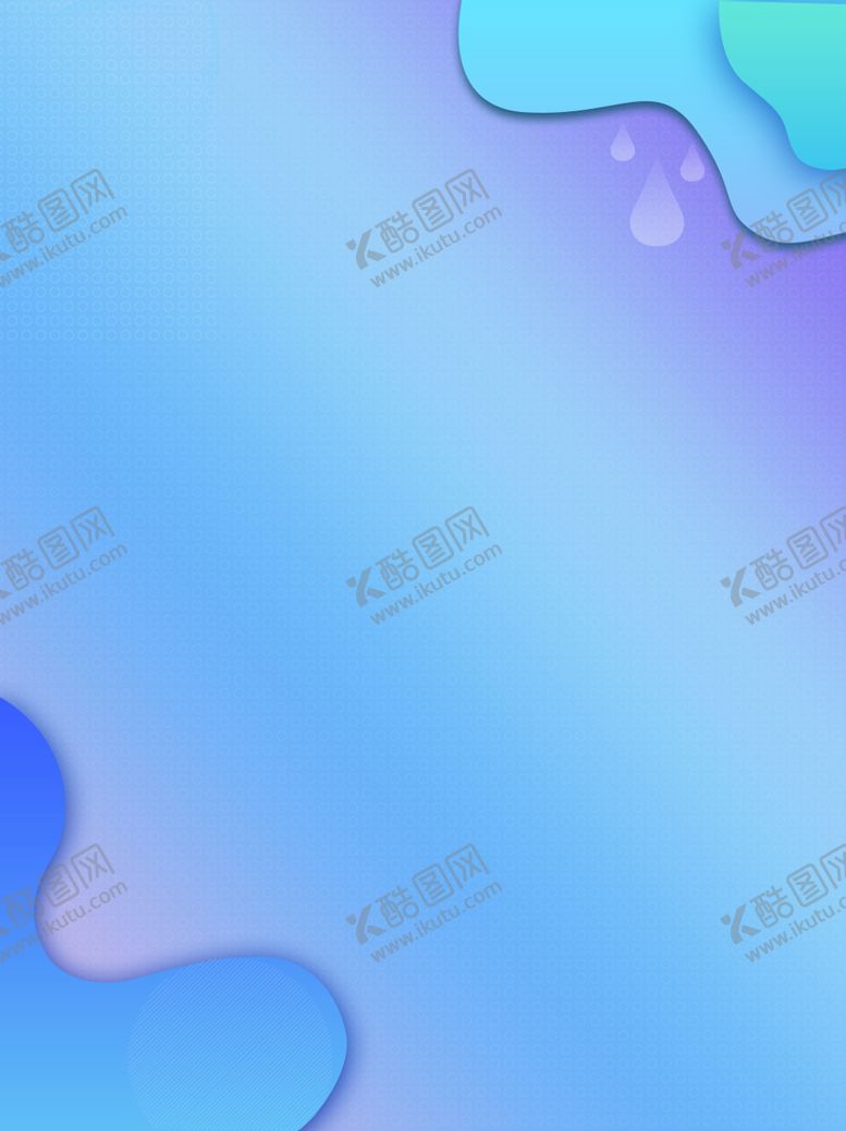 编号：47209809231227545076【酷图网】源文件下载-梦幻蓝色背景 