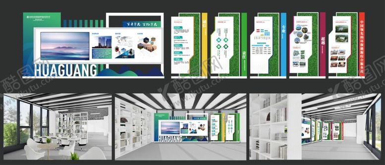 编号：14926804091911148196【酷图网】源文件下载-企业文化墙