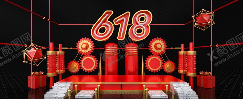 编号：28268607141317412578【酷图网】源文件下载-年中大促展板