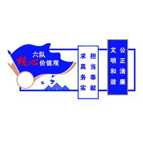 编号：71486209231838164589【酷图网】源文件下载-诚信形象墙海报