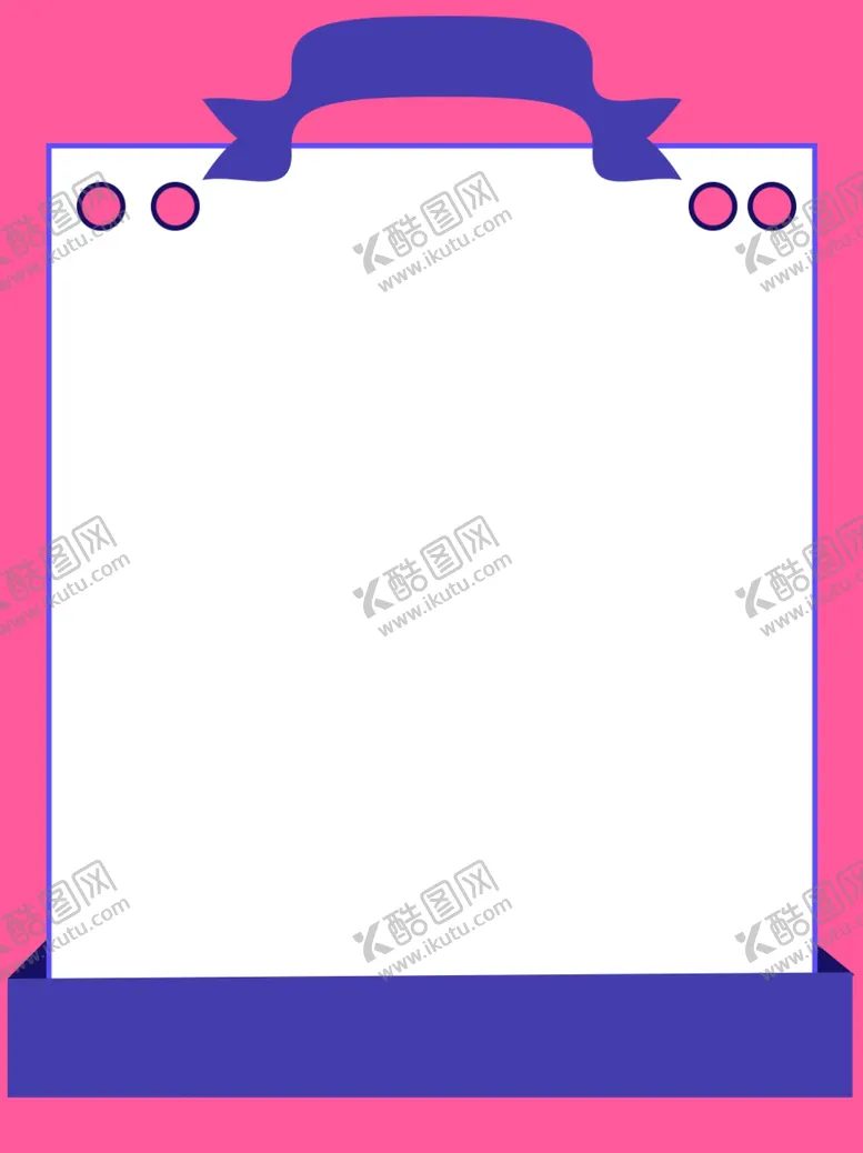 编号：92713805152101347096【酷图网】源文件下载-粉色电商背景