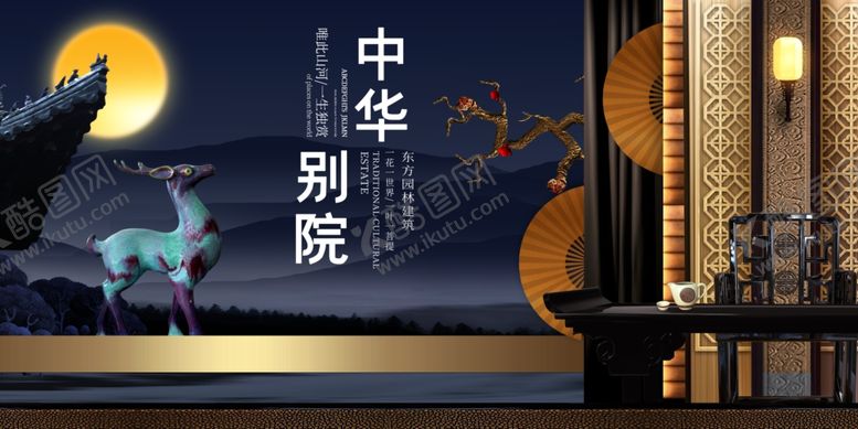 编号：17261302030006505695【酷图网】源文件下载-别院