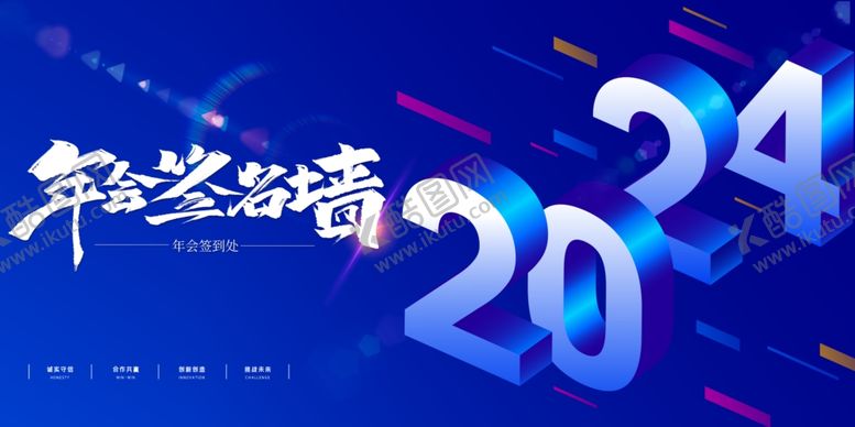 编号：26559301132307299160【酷图网】源文件下载-年会展板