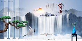 地产中式新中式红色府邸海报