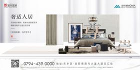 地产展板价值点