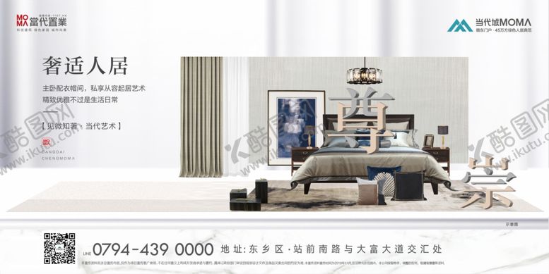 编号：36702607040210526497【酷图网】源文件下载-地产展板价值点