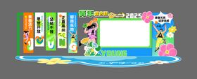 樱花春季户外出行露营运动会市集美陈宣