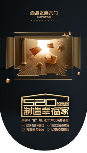 奥普