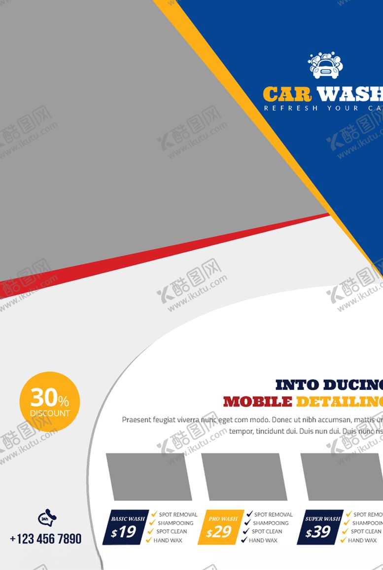 编号：74726109141919189953【酷图网】源文件下载-海报模板