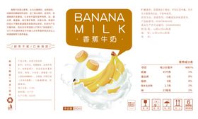 牛奶盒