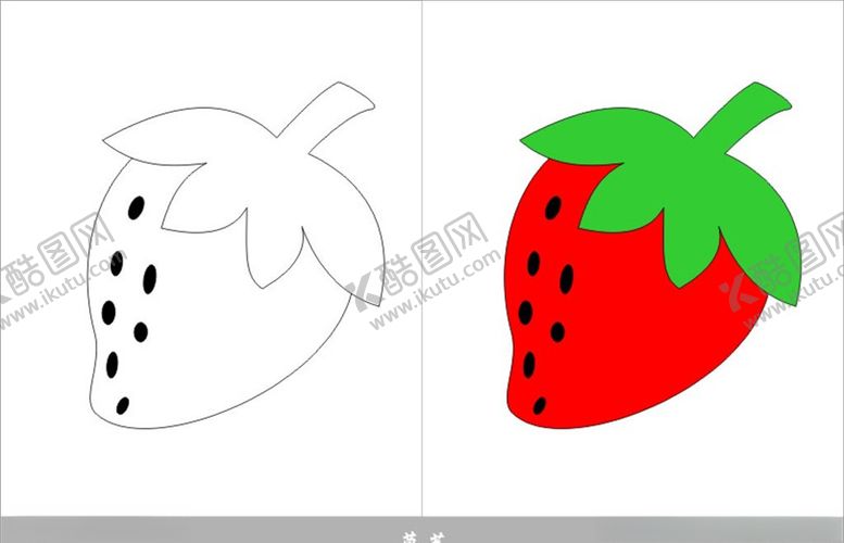 编号：94020109251212035939【酷图网】源文件下载-草莓