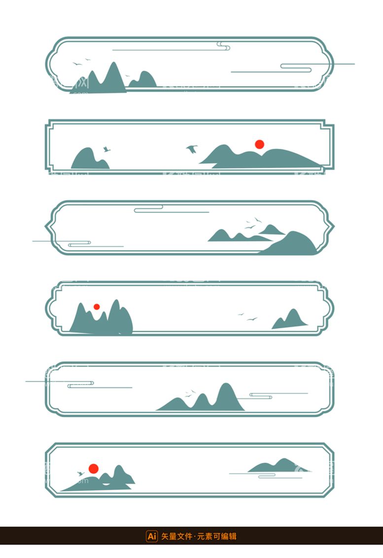 编号：36097809181728168941【酷图网】源文件下载-中国山水边框素材